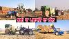 Arjun 755 With Krone Baler Holland With Racker Holland 6010 With Loader Hardworking Farmer